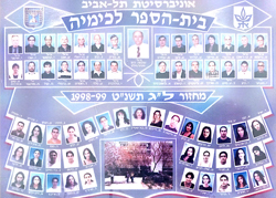 מחזור ל"ג, תשנ"ט, 1998-1999