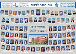 מחזור ל"ט, תשס"ה, 2005