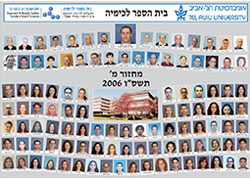 מחזור מ', תשס"ו, 2006