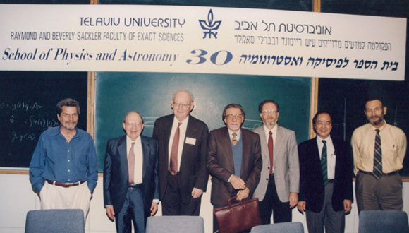1995 - 30 שנה לביה"ס לפיזיקה ולאסטרונומיה