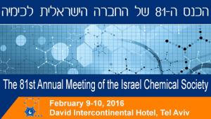 הכנס ה-81 של החברה הישראלית לכימיה