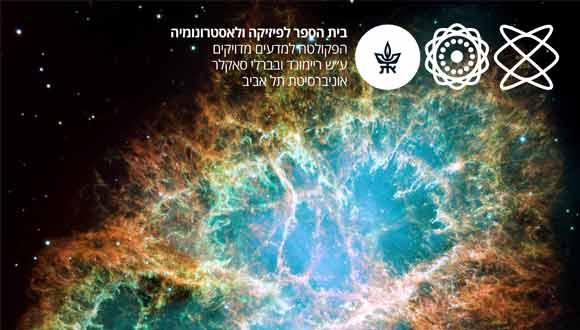 יום פתוח - פברואר 2017